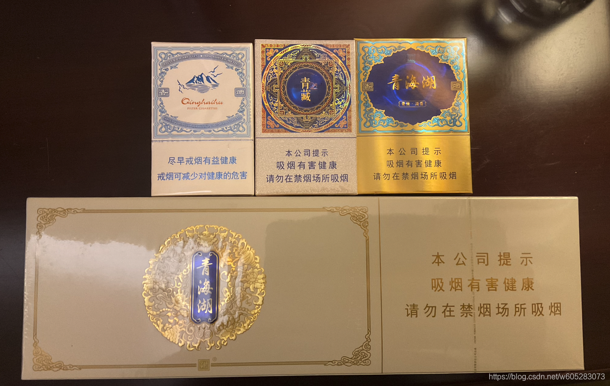 西宁香烟价格品牌大全(西宁 香烟)