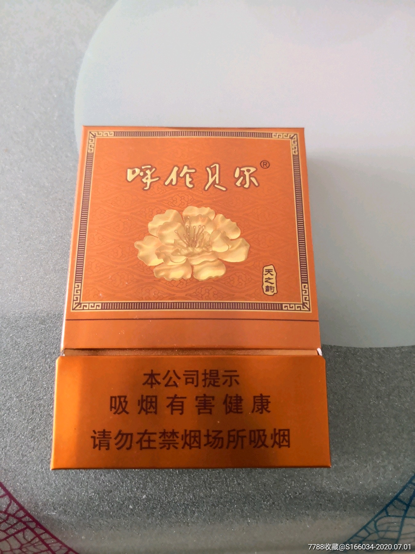 内蒙古出产什么香烟品牌(内蒙古出产什么香烟品牌最多)