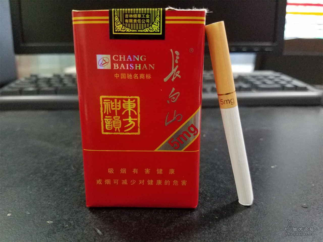 长白山适合结婚的香烟品牌(长白山什么烟比较好)