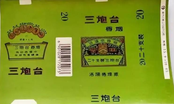 香烟品牌(香烟品牌排行榜前十名)