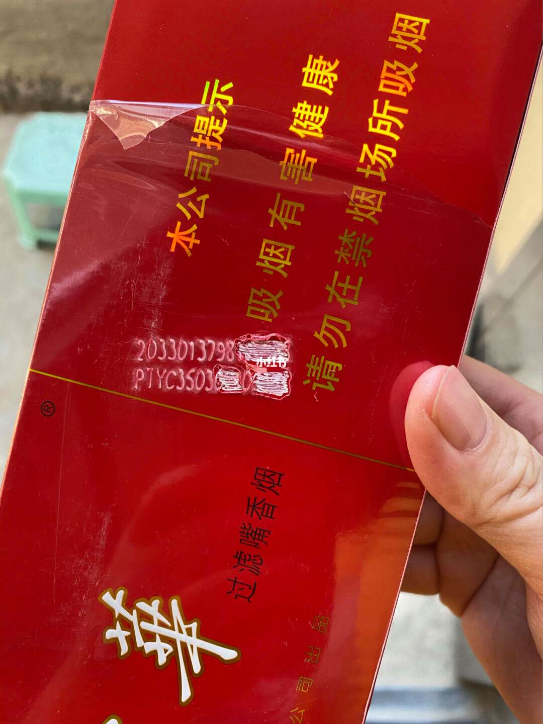 单包中华香烟查年份(单包中华香烟生产日期看什么地方)