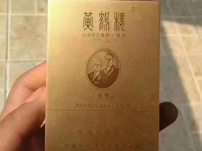 中国最贵的香烟(中国最贵的香烟多少钱一条)