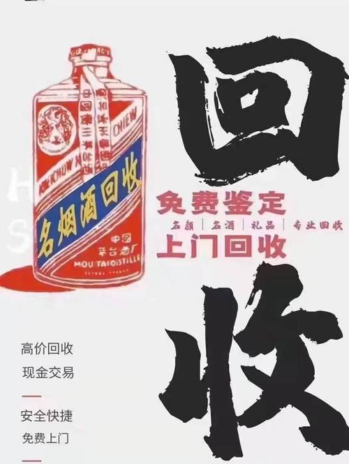 临颍县回收烟酒(别人送的烟怎么卖掉)