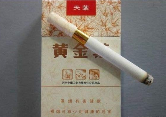 十大口感好的百元香烟品牌(百元香烟性价比)