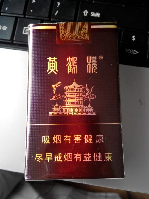 黄鹤楼的香烟是哪个品牌(黄鹤楼的香烟是哪个品牌旗下的)