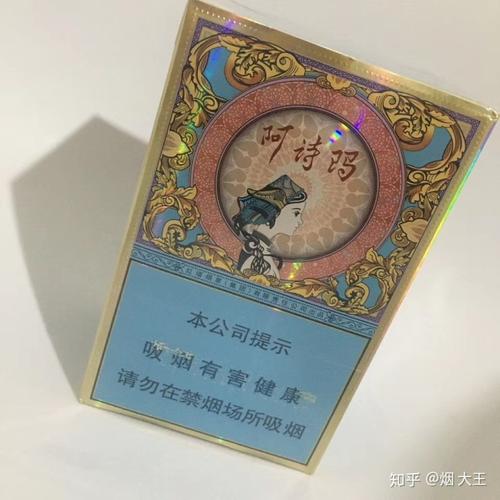 市场上香烟包装品牌不一样(烟的品牌不同真的有不同吗抽不出来)