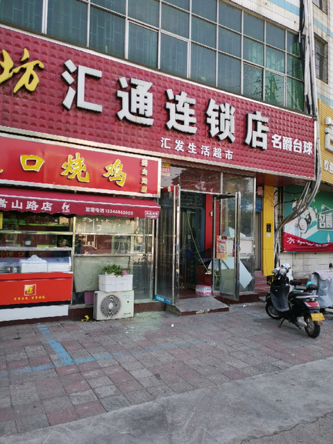 漯河回收烟酒门店在哪里(漯河市高档酒回收电话)