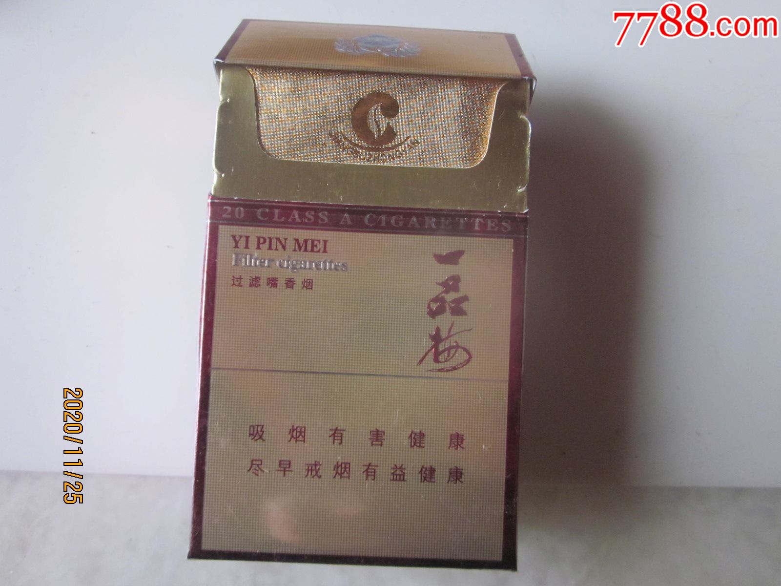 江苏经常卖的香烟品牌(江苏经常卖的香烟品牌大全)