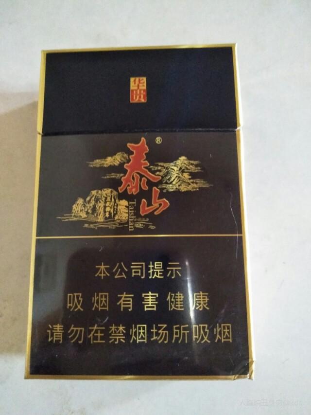 华山品牌香烟香烟品牌(华山牌香烟全部价格是多少)