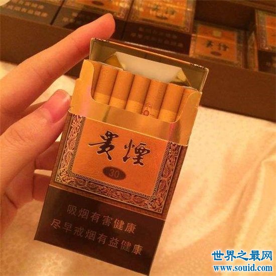 什么香烟最贵的简单介绍