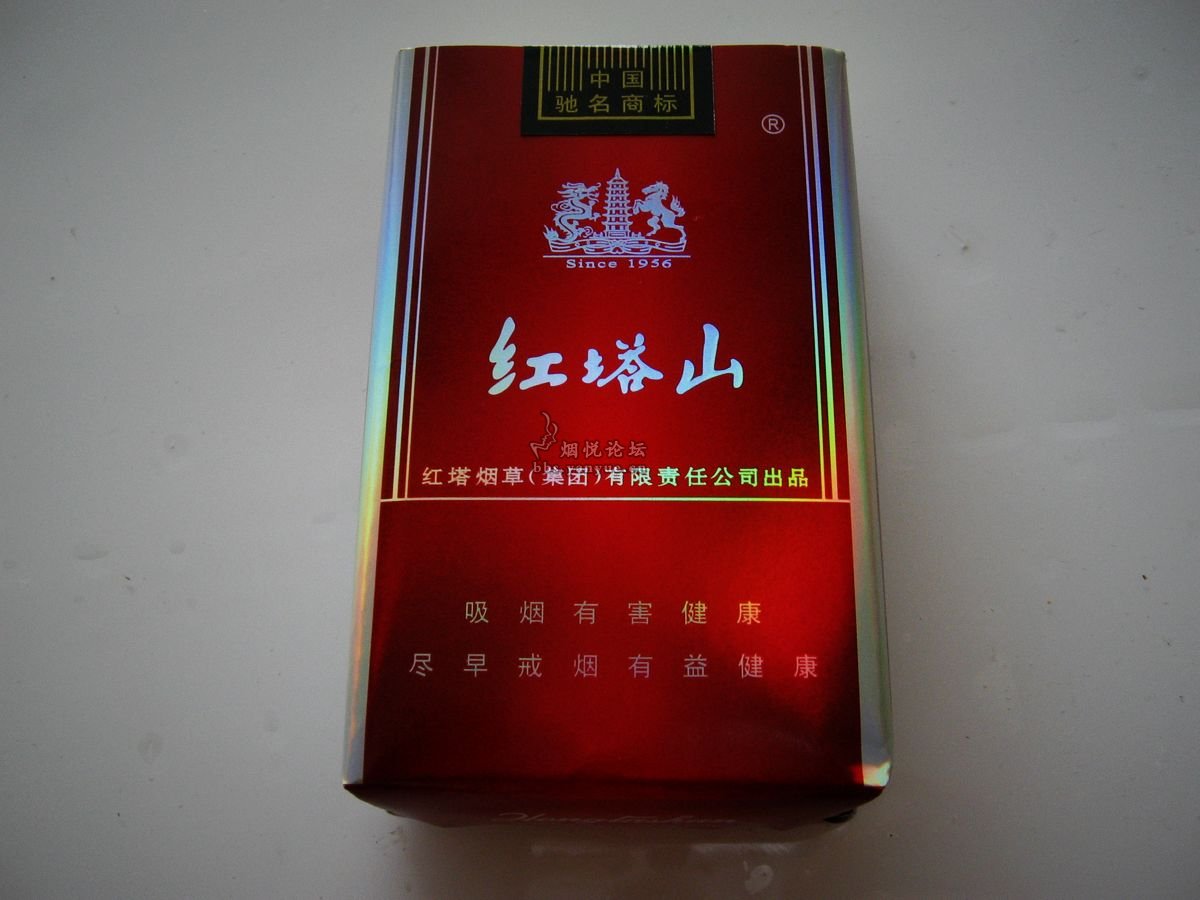 鞍山生产的香烟品牌(鞍山有什么烟价格多少)