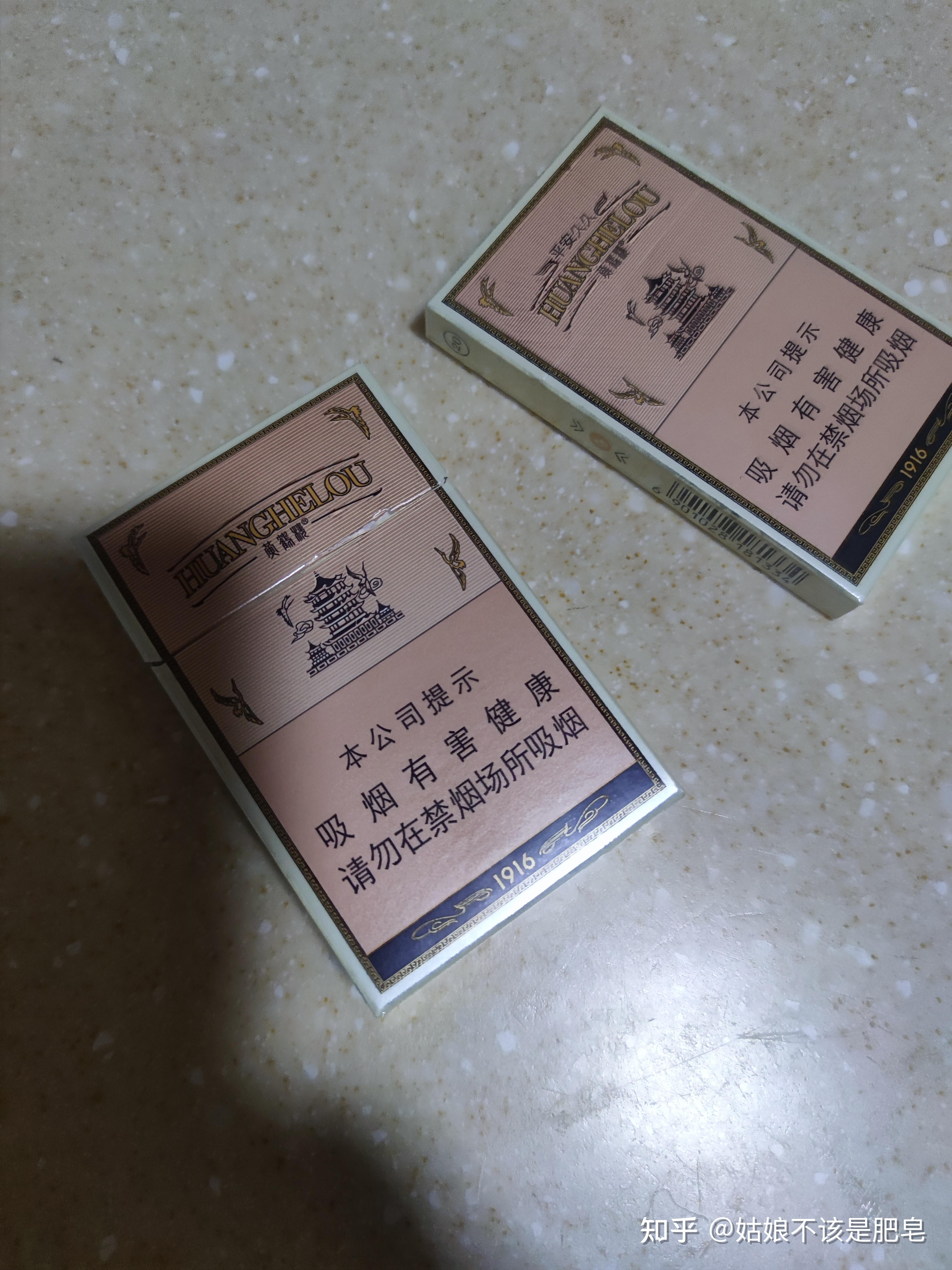 什么品牌的香烟好品牌网的简单介绍