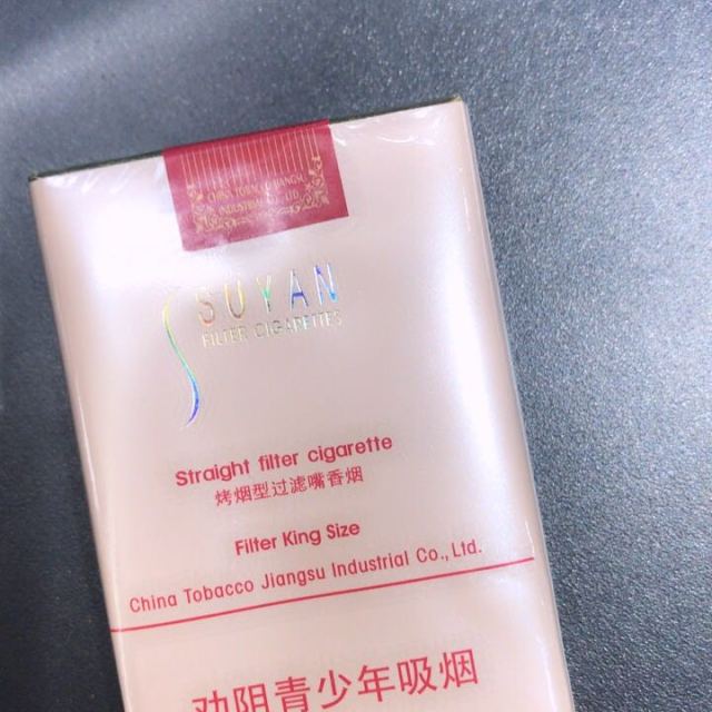 云烟彩色过滤嘴的香烟品牌(云烟彩色过滤嘴的香烟品牌叫什么)