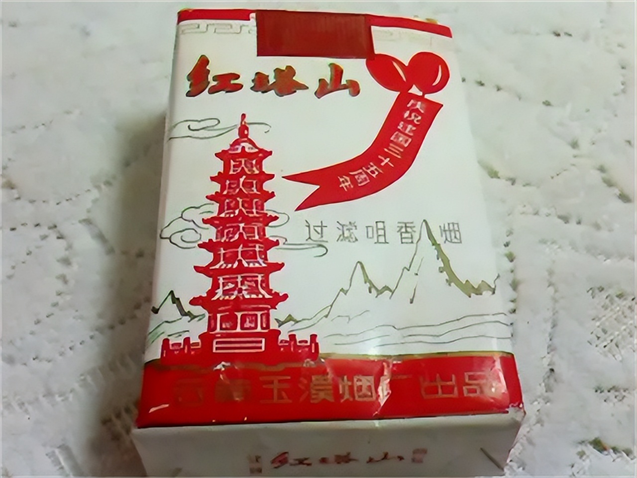 广西90年代香烟品牌价格(广西老牌香烟)