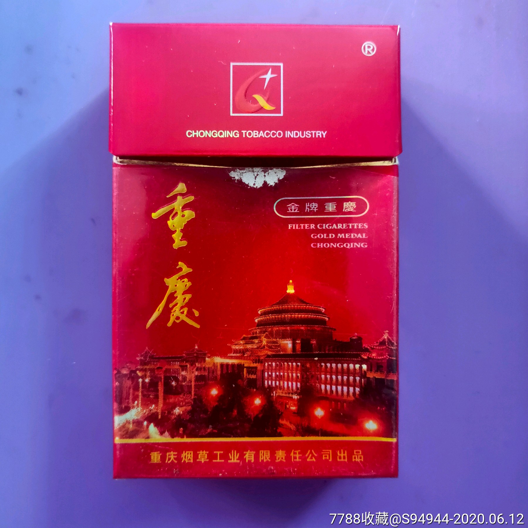 重庆人喜欢的高端香烟品牌(重庆最受欢迎的香烟)