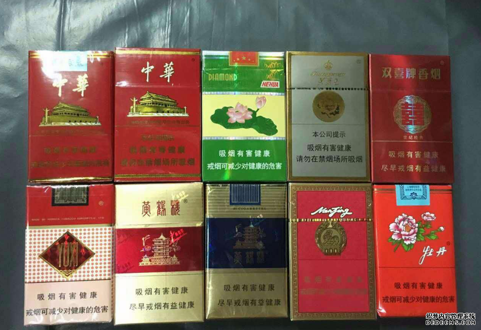 国产几种香烟品牌(国产几种香烟品牌图片)