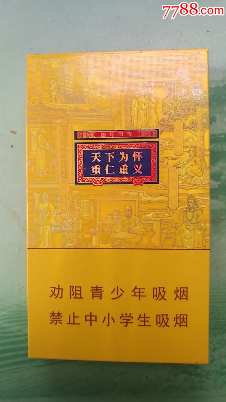 安徽带老字的香烟品牌名字(安徽带老字的香烟品牌名字有哪些)