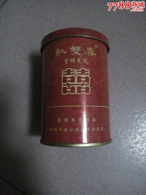 双喜桶装品牌香烟香烟品牌(桶装双喜牌香烟价格表)