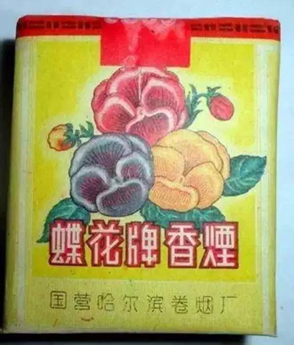 怀旧香烟品牌(老式香烟牌子)