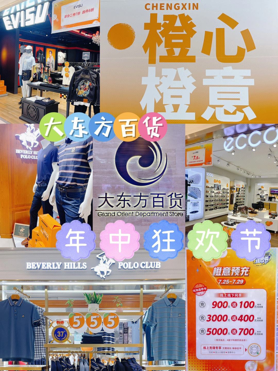 无锡大东方百货香烟品牌(无锡大东方百货 品牌)