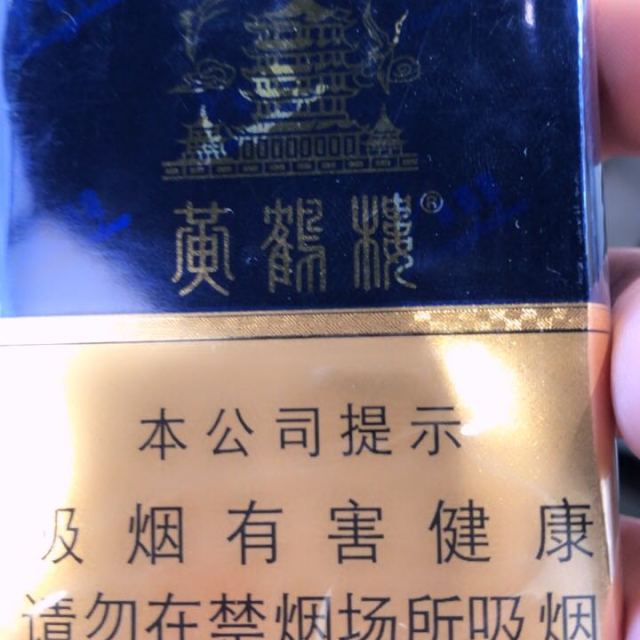 黄鹤楼的烟可以放多久(黄鹤楼香烟保质期限)