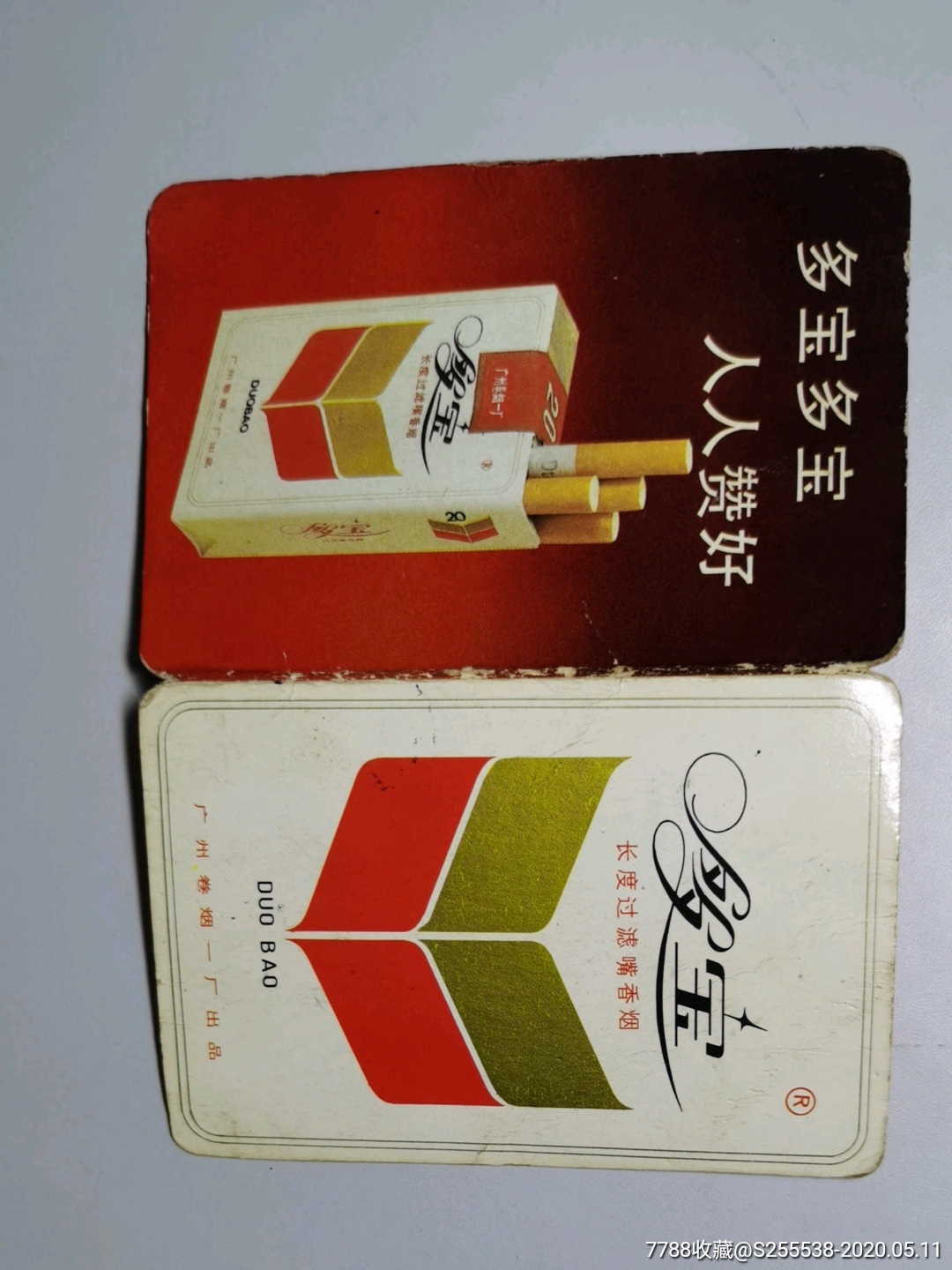 广州最常见的香烟品牌(广州香烟品牌哪个好抽)