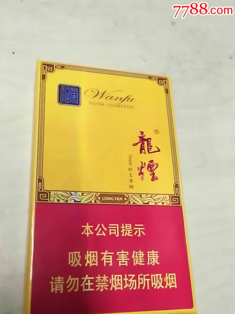 黑龙江普遍喜欢的香烟品牌(黑龙江普遍喜欢的香烟品牌)