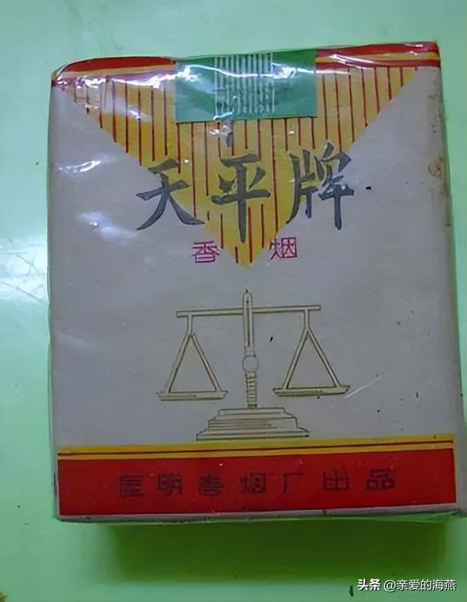 香烟老品牌大全(老牌子香烟名字)