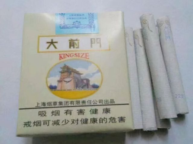 宝应最早香烟品牌是(宝应香烟回收哪里有)