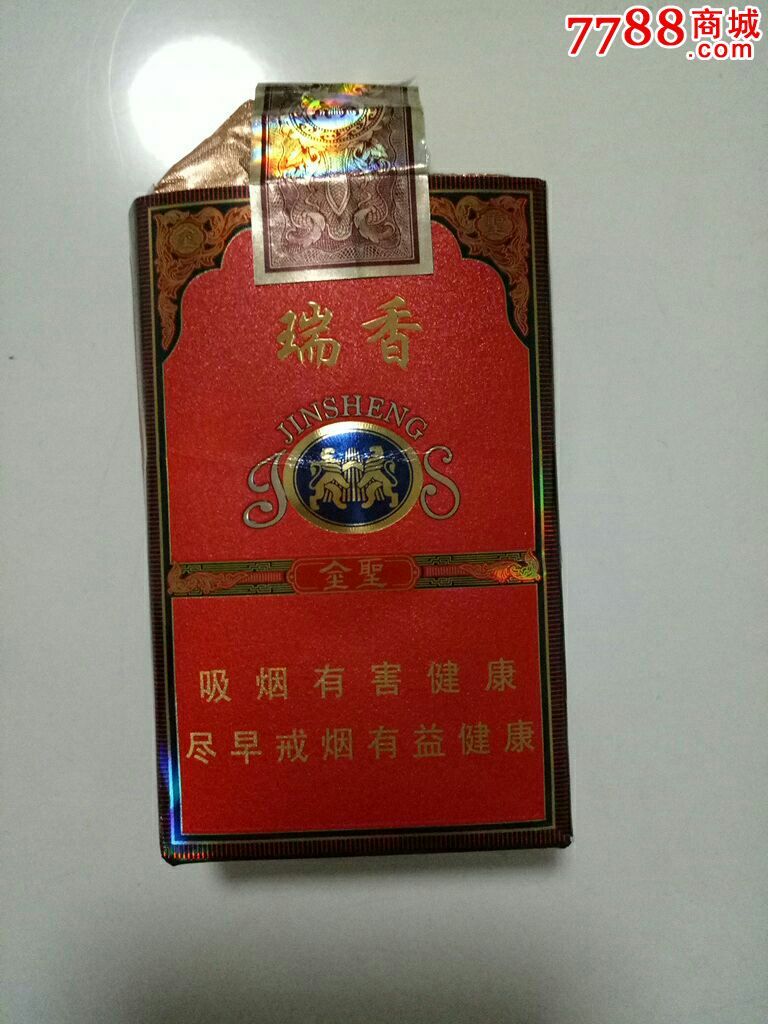 江西瑞香烟品牌图片大全(江西瑞香烟品牌图片大全及价格)