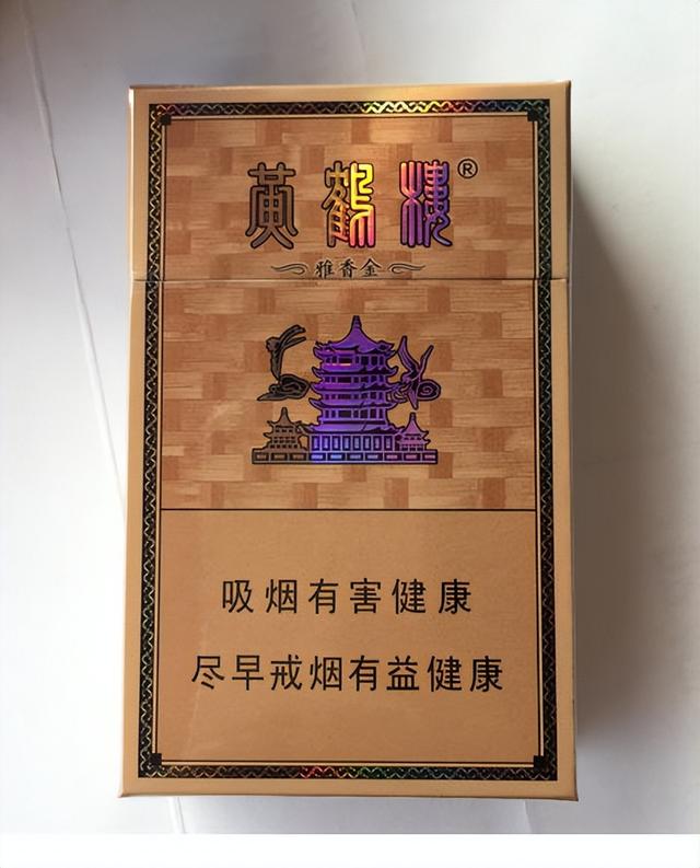 品牌小香烟(小烟品牌排行榜前十名)