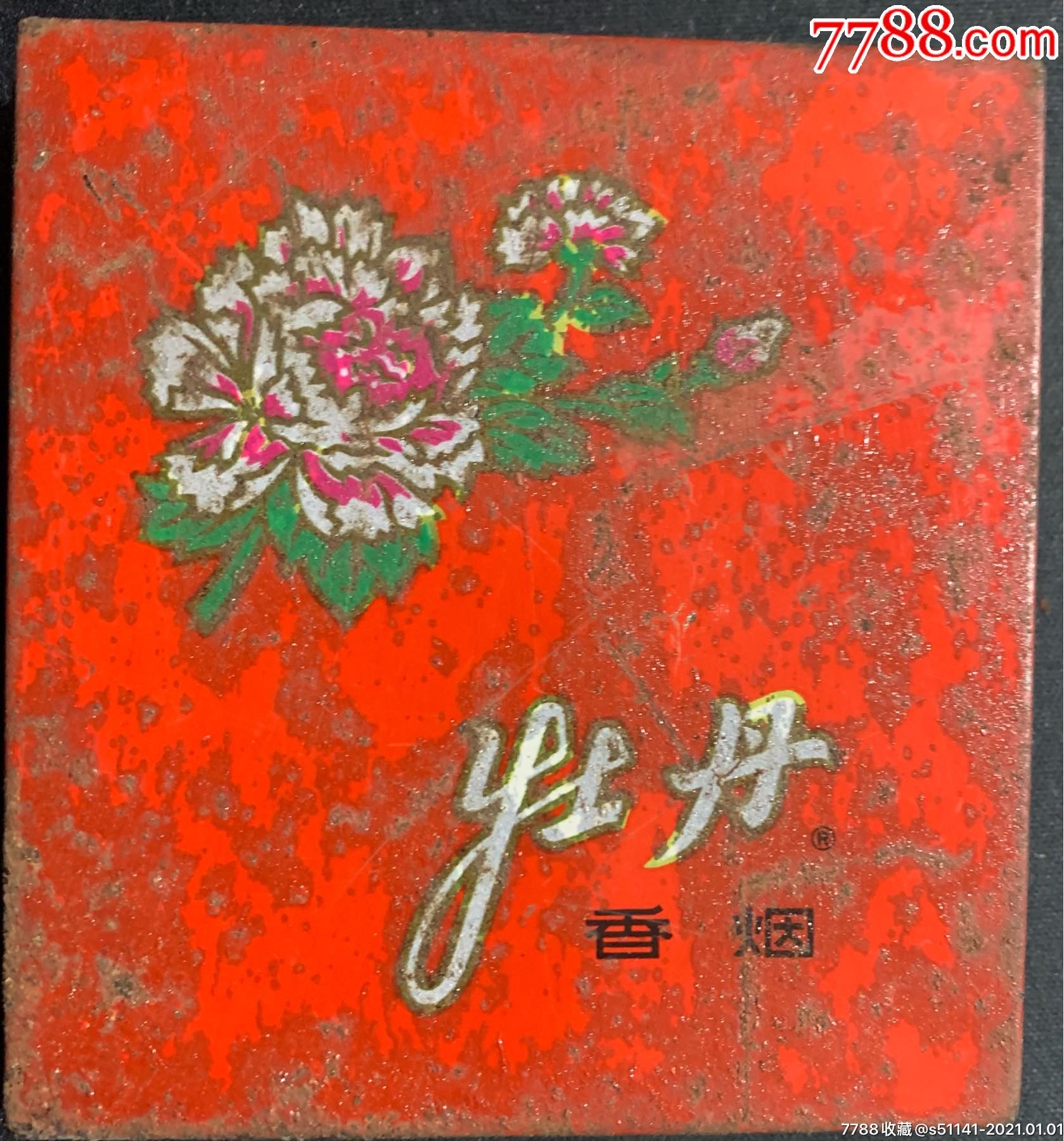 1993年流行的香烟品牌(1993年流行的香烟品牌有哪些)