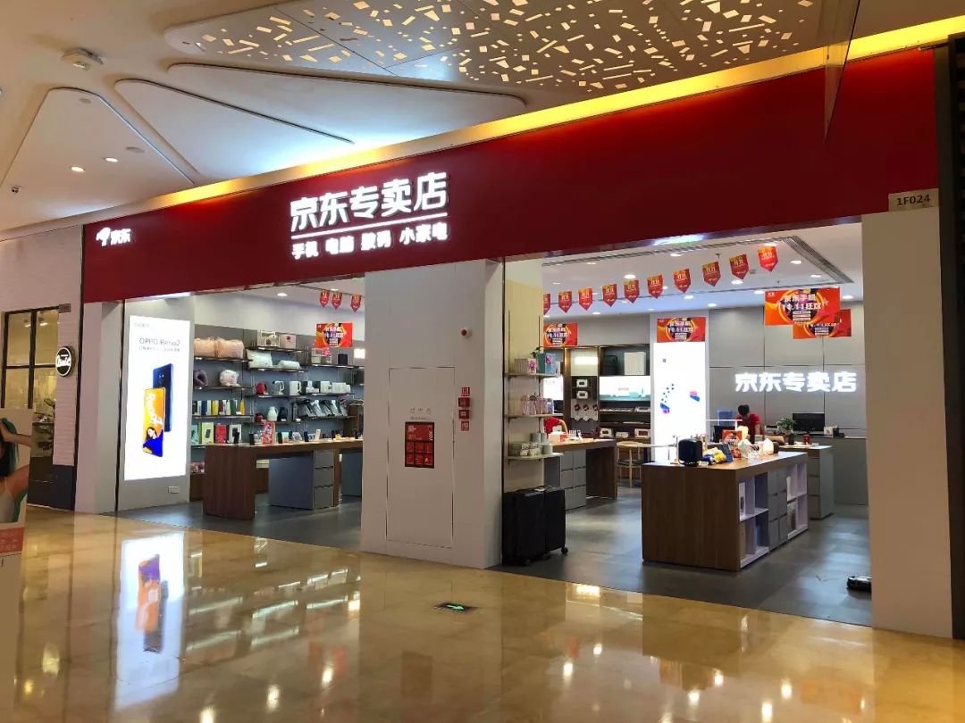 京东烟酒专卖店怎么进入(京东烟酒专卖店怎么进入的)