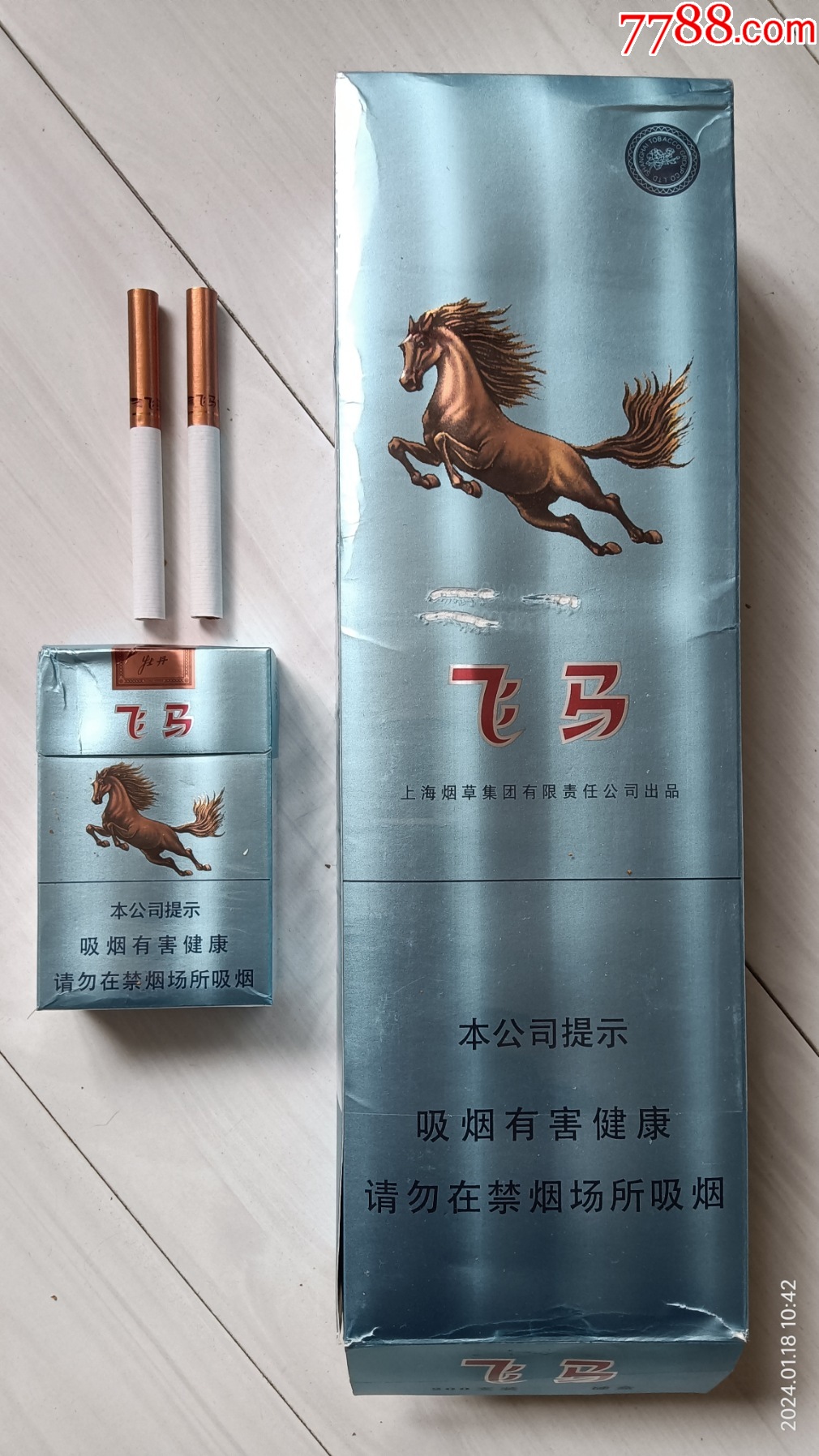 上海牡丹香烟品牌大全(上海牡丹香烟的价格分别是多少?)