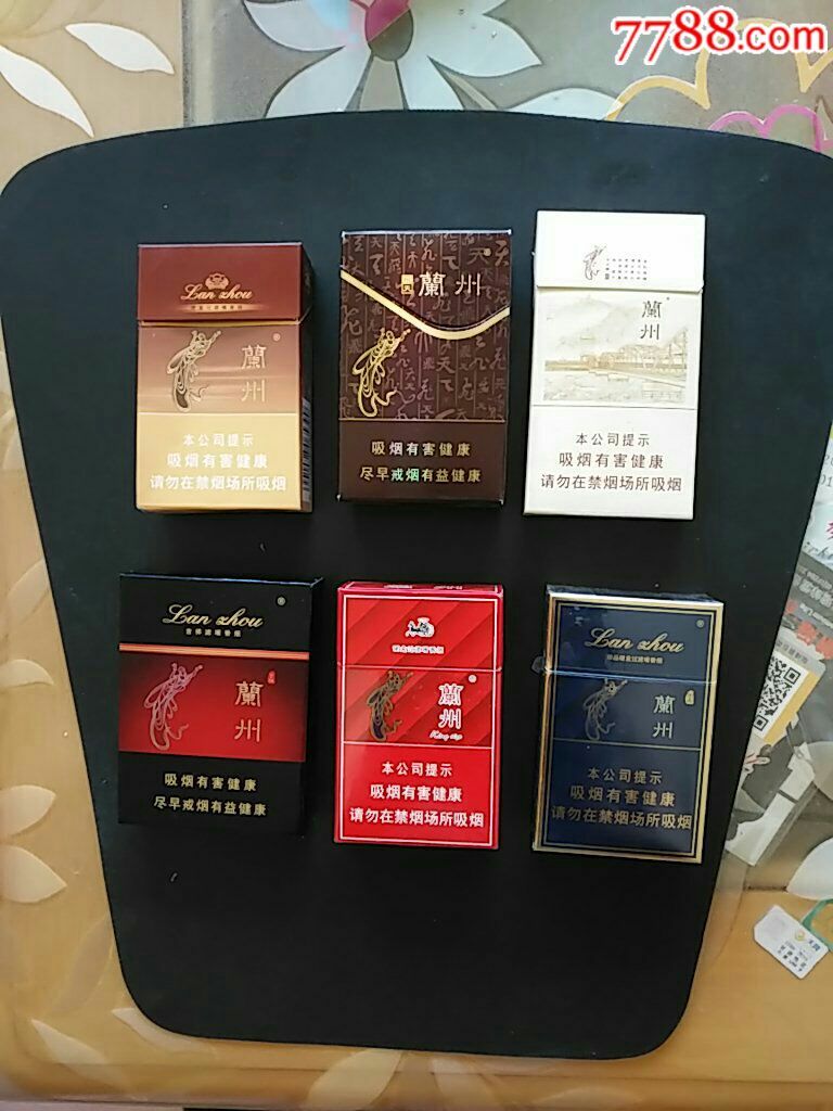 兰州香烟品牌的广告语是(兰州香烟品牌的广告语是什么)