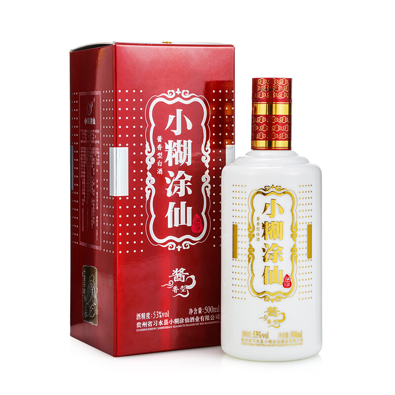 小糊涂仙品牌香烟香烟品牌(小糊涂仙是什么香型的酒)