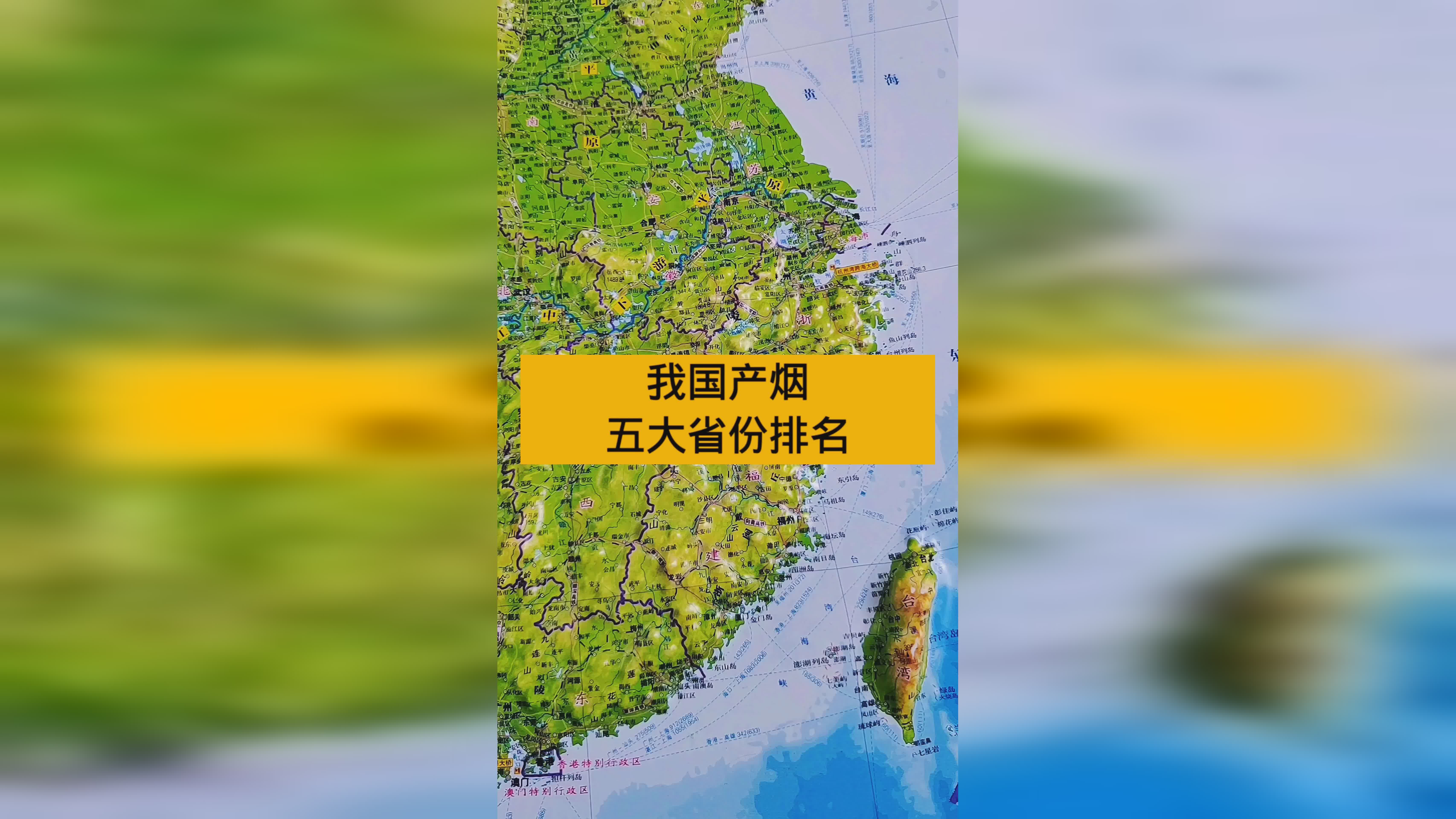 全国每个省份的香烟品牌(全国每个省份的香烟品牌有多少)