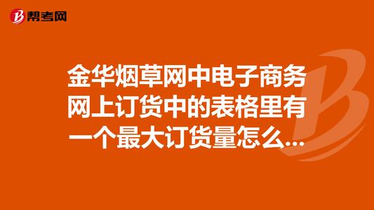 香烟网站有哪些平台可以用(香烟网址有哪些)