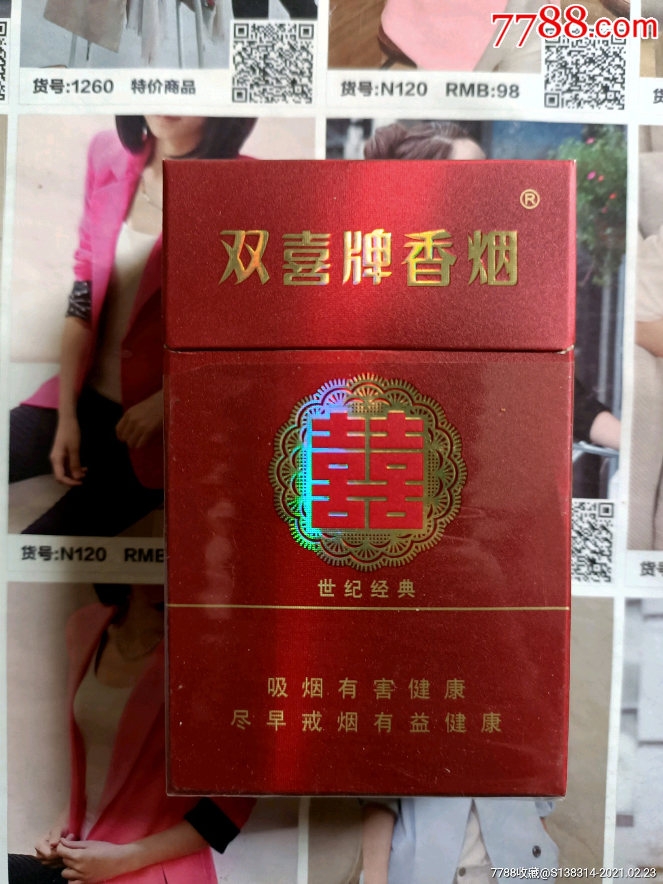 九十年代香港香烟品牌(九十年代香港香烟品牌有哪些)