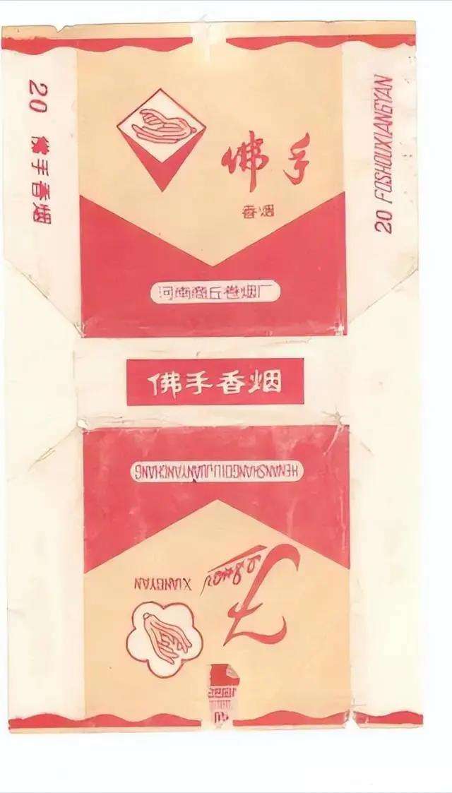 十大稀有烟卡黑石林(黑石林烟价)