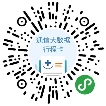 查一查二维码价格查询(我查查二维码扫描价格)