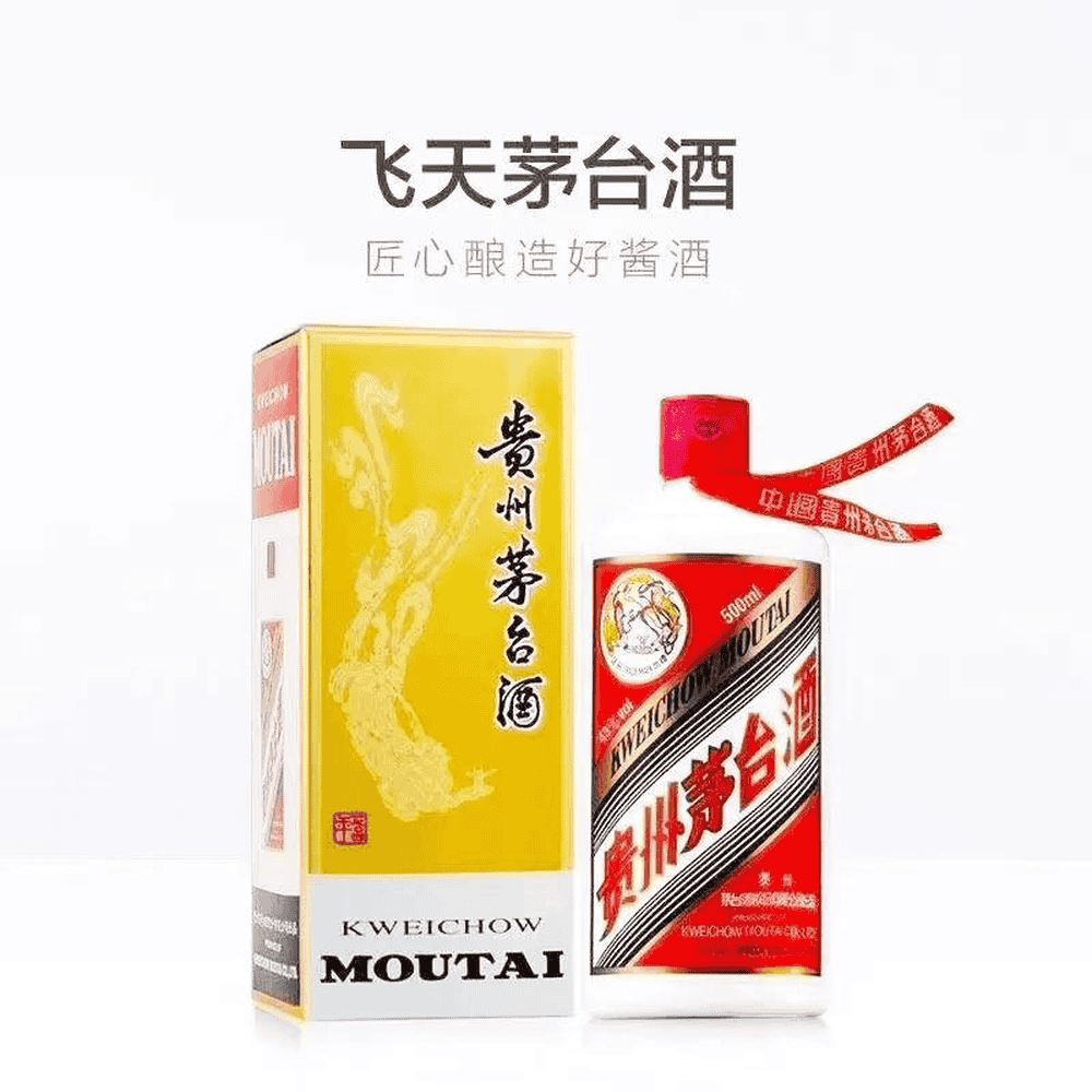 茅台酒对标的香烟品牌(和茅台口感最接近的)