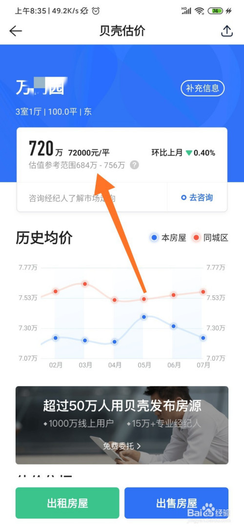 价格查询app(煤炭价格查询app)