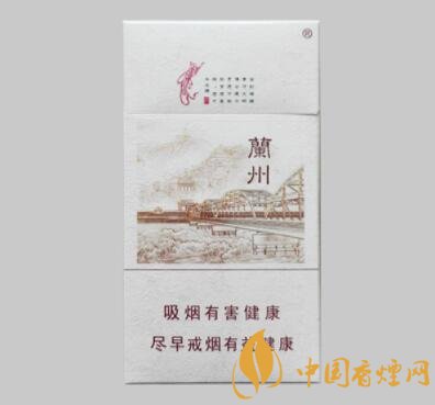 兰州香烟有几种品牌价格(兰州香烟系列)