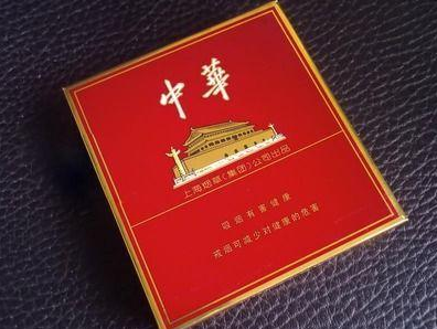 中国一百元以内的香烟品牌(中国一百元以内的香烟品牌排行榜)