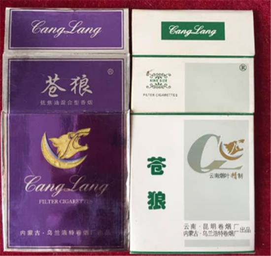 只有内蒙才有的香烟品牌(只有内蒙才有的香烟品牌有哪些)