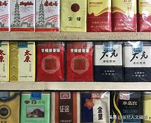 带光字的香烟品牌(带光字头的字有哪些)