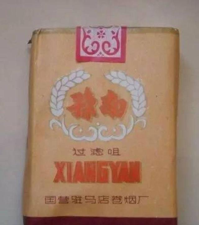 五十年代的十大香烟品牌(五六十年代香烟)