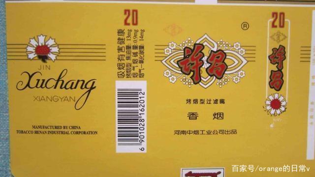 九十年代香烟有哪些品牌(九十年代香烟有哪些品牌名称)