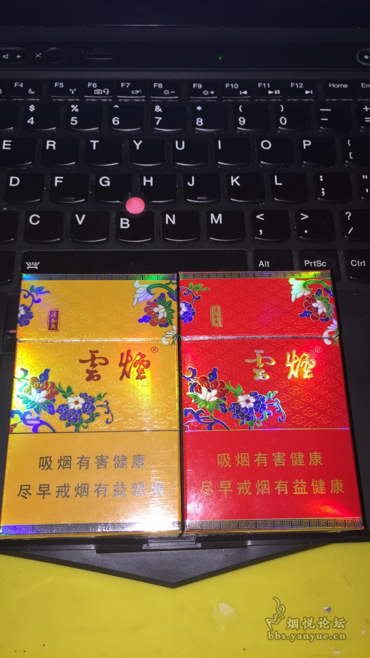 清甜香香烟多少钱一包(最好的香烟多少钱一盒)